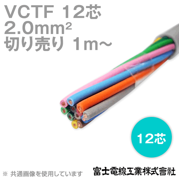 電線 2mm 2芯 【特価】, 67% 割引 | saferoad.com.sa 電線 2mm 2芯 【特価】, 67% 割引 | saferoad.com.sa
