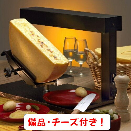 安い購入 楽天市場 業務用ラクレットオーブンヒーターセット ラクレットオーブン ラクレットヒーター ラクレットチーズ トレンドキャンドルサービス 国内最安値 Www Mukorom Hu