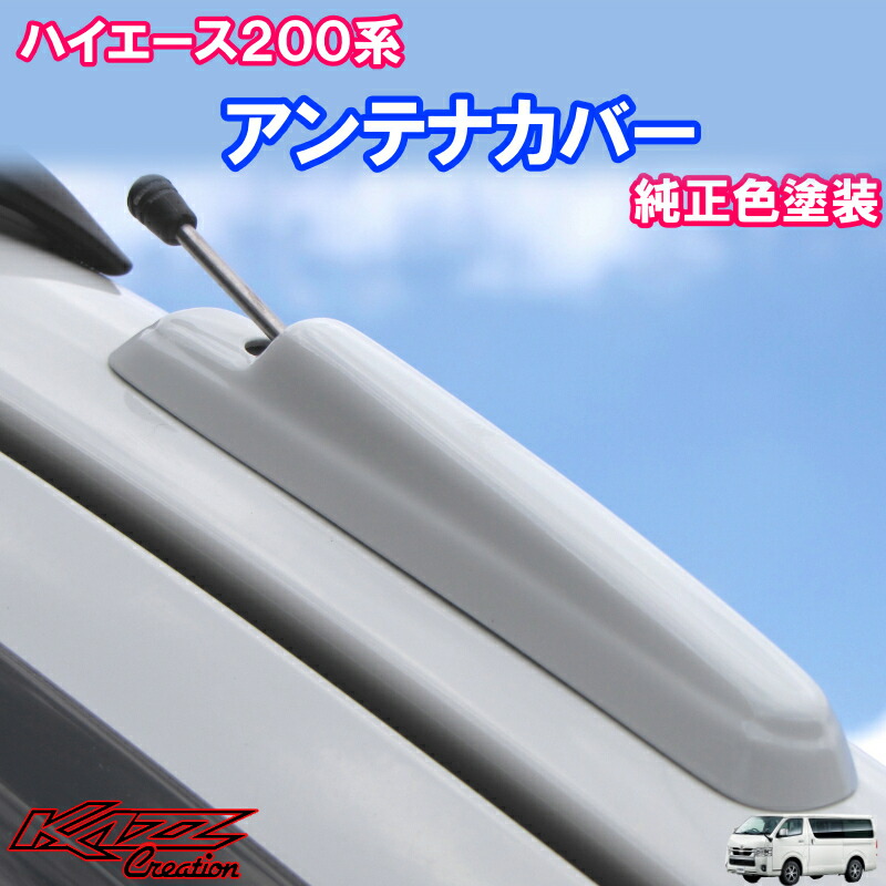 楽天市場】【CRS/シーアールエス】 ハイエース200系用 ショート