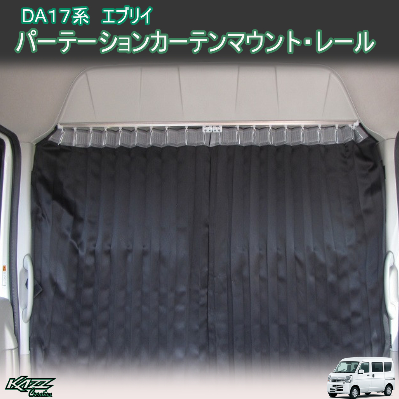 楽天市場】カズクリエイション NV350 E26 キャラバン ロング/標準