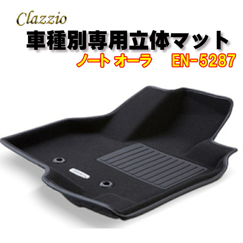 Clazzio　立体マット　NEWラバー　2列　ノートオーラ　R3(2021)/8～　EN-5287　クラッチオ　フロアマット