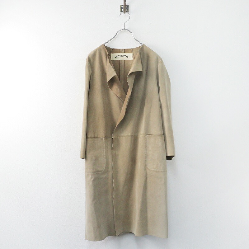 楽天市場】【中古】アーツ&サイエンス ARTS & SCIENCE