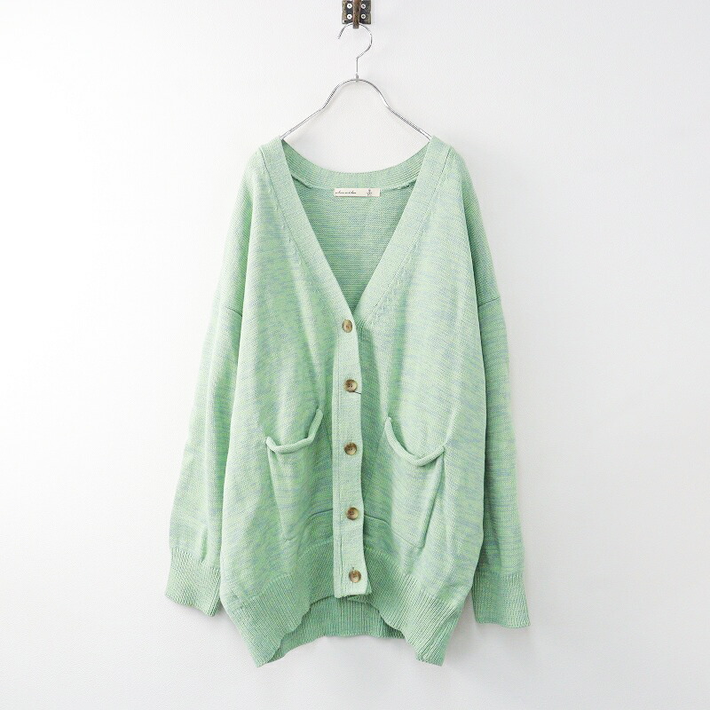美品 2024SS エンフォルド ENFOLD WIDE-ARM CARDIGAN ワイドアームカーディガン 38/ピンク ニット シルクコットン【2400014358995】 ENFOLD 美品 2024SS エンフォルド WIDE-ARM CARDIGAN ワイド