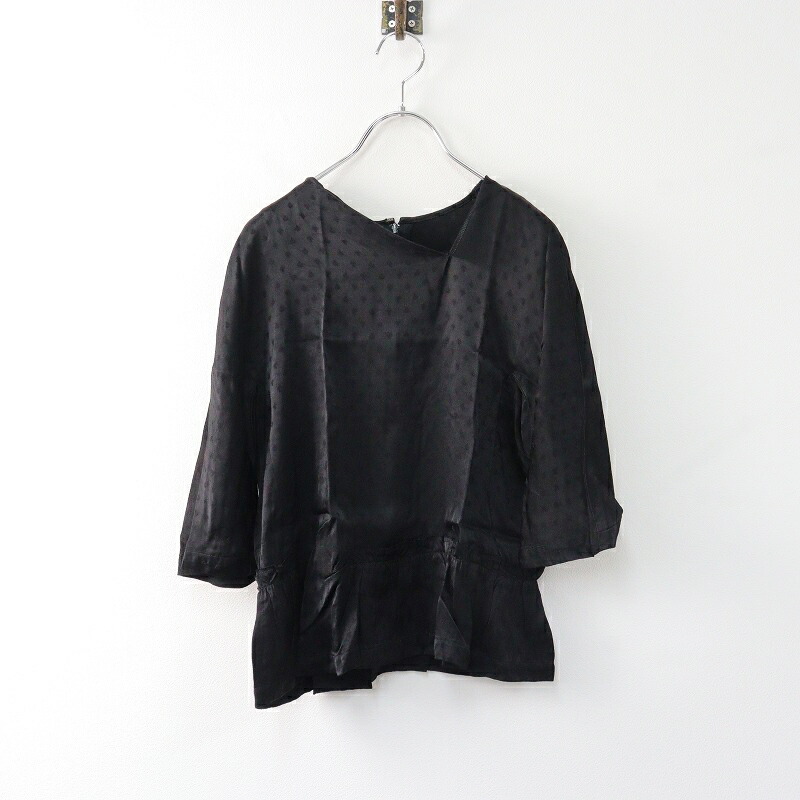 楽天市場】【期間限定価格】AD2023 タオ コムデギャルソン tao COMME  