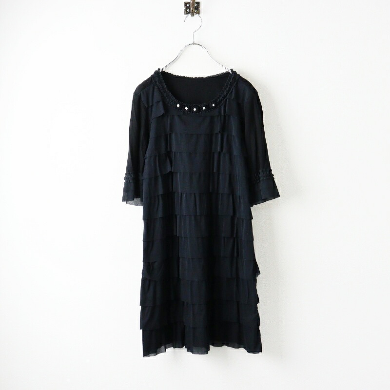 楽天市場】【期間限定価格】インゲボルグ INGEBORG ピコフリルシフォン