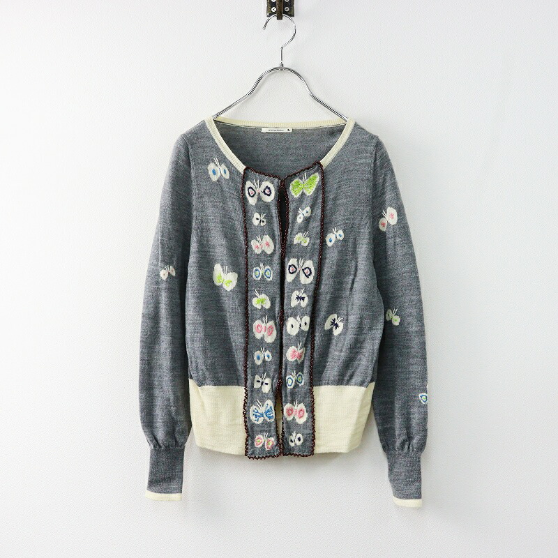 2024AW オローネ TANDEY タンディ ココットカーディガン