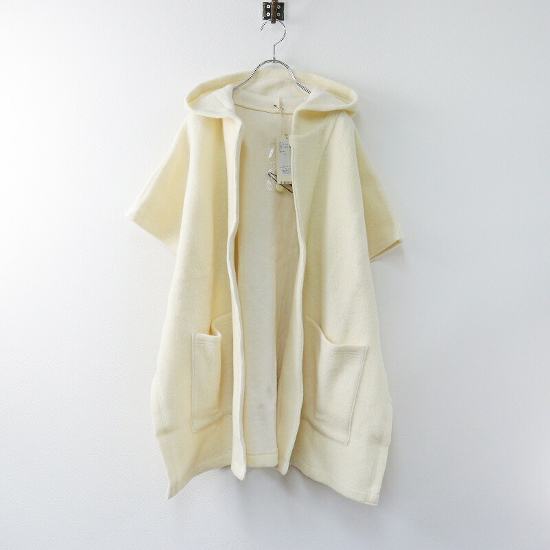 楽天市場】//【2022AW/定価3.1万】ネストローブ nest Robe