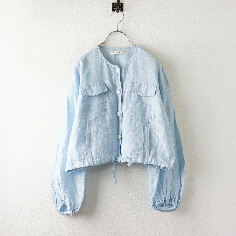 【期間限定価格】【サマーセール】美品 定価58300円 2024SS ススリ SUSURI 24-101 ストークジャケット 1 ペールブルー /ブラウス シャツ トップス【2400014383263】【中古】｜ブランド古着 買取販売 TRESOR