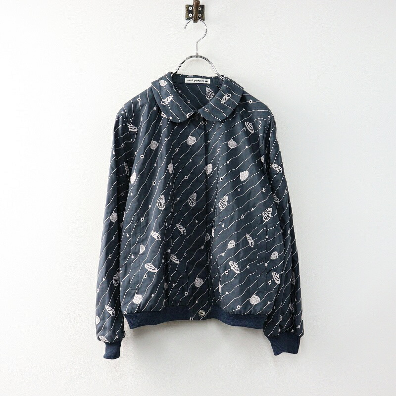 【期間限定価格】【サマーセール】未使用 定価104500円 2025SS今季 ミナペルホネン mina perhonen sea jewel 刺? シルクリネンブルゾン 38 チャコール【2400014401776】【中古】｜ブランド古着 買取販売 TRESOR