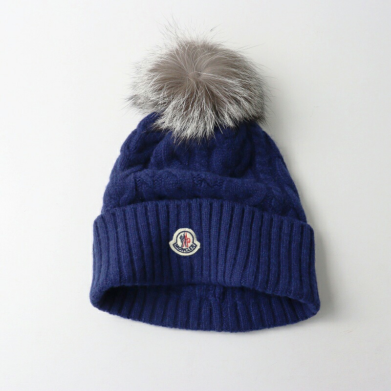 【継続期間押さえる通貨価値】モンク軌跡 MONCLER BERRETTO フォクスファーボンボン付き添い人ウールカシミヤニットキャップ UNI 米国海軍┃//【2400014670868】【中古】