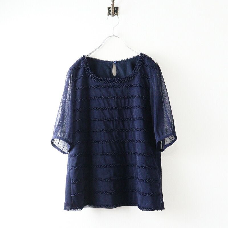 楽天市場】【ウィンターセール】インゲボルグ INGEBORG ピコフリル