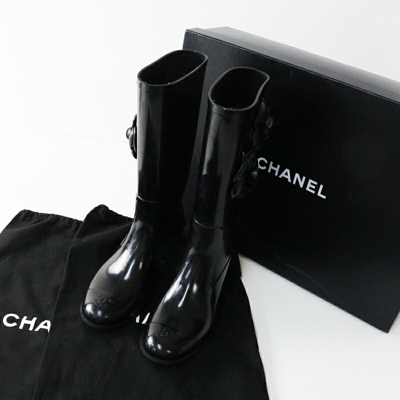 楽天市場】【CHANEL】シャネル マトラッセ レインブーツ ブラック 黒