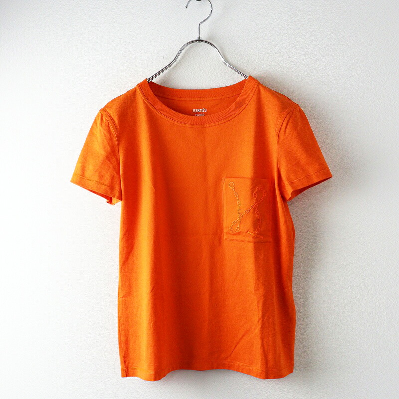 【期間限定価格】極美品 人気 2020年 エルメス HERMES ポケットシェーヌダンクル刺繍 コットン ショートスリーブTシャツ 34 オレンジ┃//【2400014752090】【中古】|ブランド古着 買取販売 TRESOR