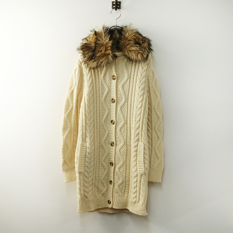 【期間限定価格】レッドヴァレンティノ RED VALENTINO ファー カラー ケーブルニット ロング カーディガン XS｜オフホワイト【2400014786200】【中古】｜ブランド古着 買取販売 TRESOR