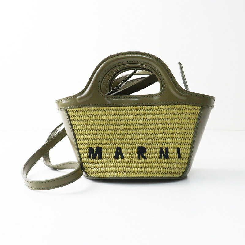 【継続期間押さえる必要経費】美品 マルニ MARNI TROPICALIA MICRO トロピカリア マイクロ ショルダーバッグ オリーブ┃//なめし革×ラフィア【2400014841640】【中古】