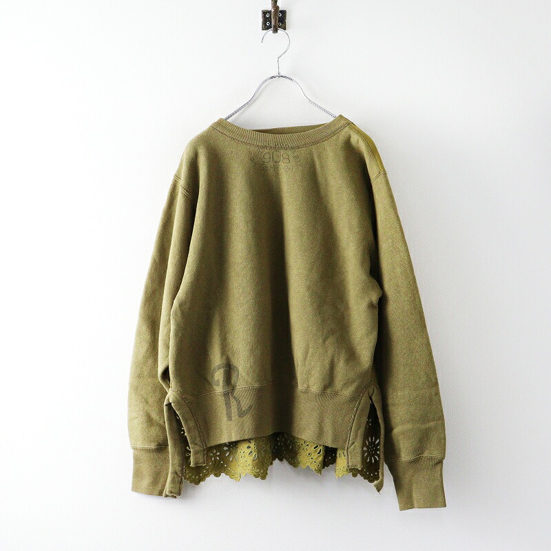 【期間限定価格】美品 定価55000円 2025AW 45R 45rpm フォーティファイブアール 裏毛*カットワークのスウェット カーキ┃プルオーバー【2400014881837】【中古】｜ブランド古着 買取販売 TRESOR