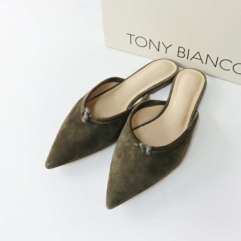 通貨価値38280円 2024AW プラージュ Plage TONY BIANCO/ 別注 SUEDE KNOT FLAT ミュール 36/23糎 カーキ┃【2400014933598】【中古】