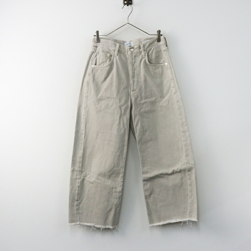 25SS ドゥーズィエムクラス CITIZENS of HUMANITY シチズンズオブヒューマニティ AYLA RAW HEM CROPズボン下 26 ベージュ／【2400015022710】【中古】