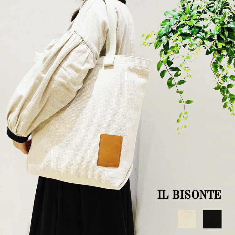 76%以上節約 IL BISONTE イルビゾンテ 本革 牛革 レザーポケット付き