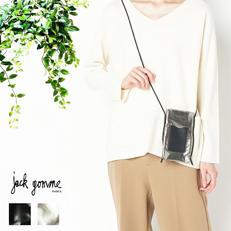 楽天市場】JACQUEMUS ジャックムス ネックポーチ Le porte Azur