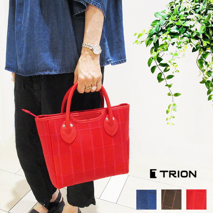 トライオン TRION バッグ 本革 牛革 PANEL パネル グラブ レザー パッチワーク ミニ トートバッグ 小 ハンドバッグ DPC252