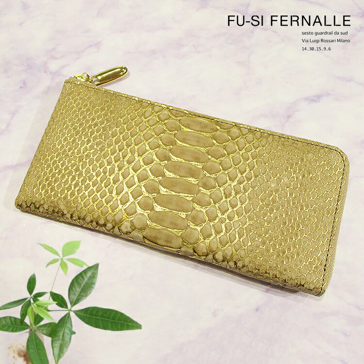 楽天市場】FU-SI FERNALLE フーシフェルナーレ 本革 蛇革 ヘビ革