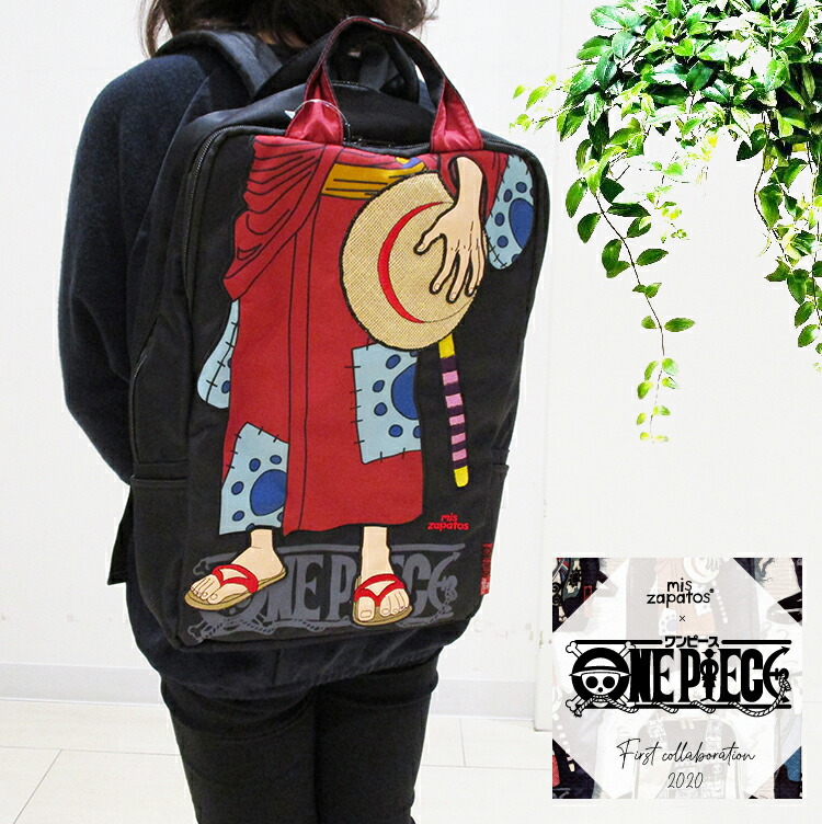 ミスサパト ギフト リュック One バッグ ラッピング無料 レディース One バッグ Piece ギアセカンド Zapatos ユニセックス Mis ワンピース コラボ ナイロン 大容量 リュックサック バックパック ディパック ギアセカンド Op 002