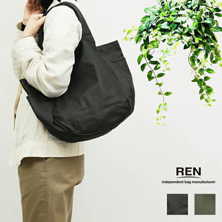 楽天市場】REN レン 本革 山羊革 ゴート レザー BARE ベアー