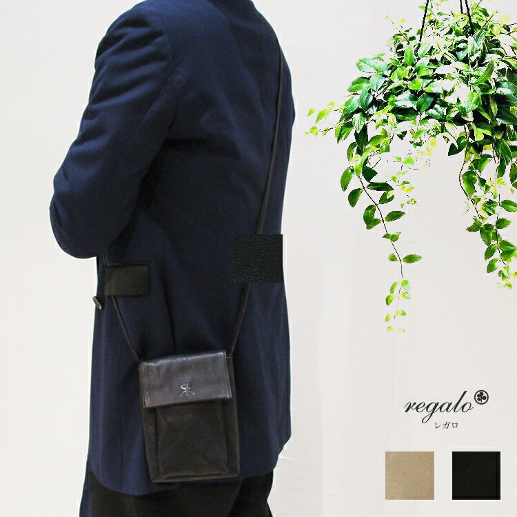 受賞店舗】 レガロ REGALO 牛革 本革 バイファーレザー フラップ ...