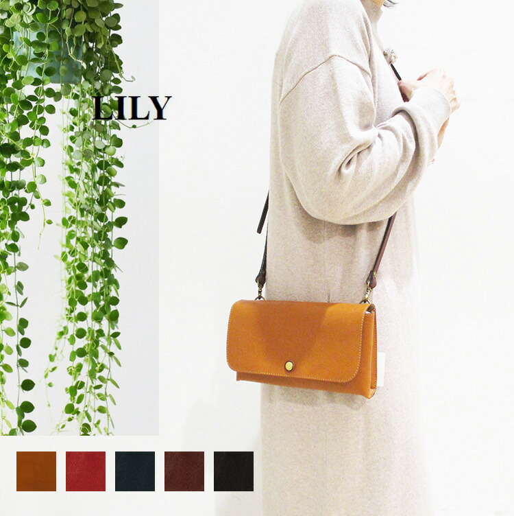 楽天市場】リリー LILY 本革 馬革 メッサーラ ポニー レザー