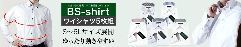 P10倍☆ ネクタイ 洗える 5本 セット 専用洗濯ネット1個付 送料無料 選べる19バリエーション 楽天ランキング1位獲得 選べるブランド おしゃれ プレゼント レジメン 結婚式 就活 ギフト 父の日 男性 メンズ 40代 50代 彼氏 バーゲン : ビジネスマンサポートshop P10倍☆ ネクタイ 洗える 5本 セット 専用洗濯ネット1個付 送料無料 選べる19バリエーション 楽天ランキング1位獲得 選べるブランド おしゃれ プレゼント レジメン 結婚式 就活 ギフト 父の日 男性 メンズ 40代 50代 彼氏 バーゲン : ビジネスマンサポートshop