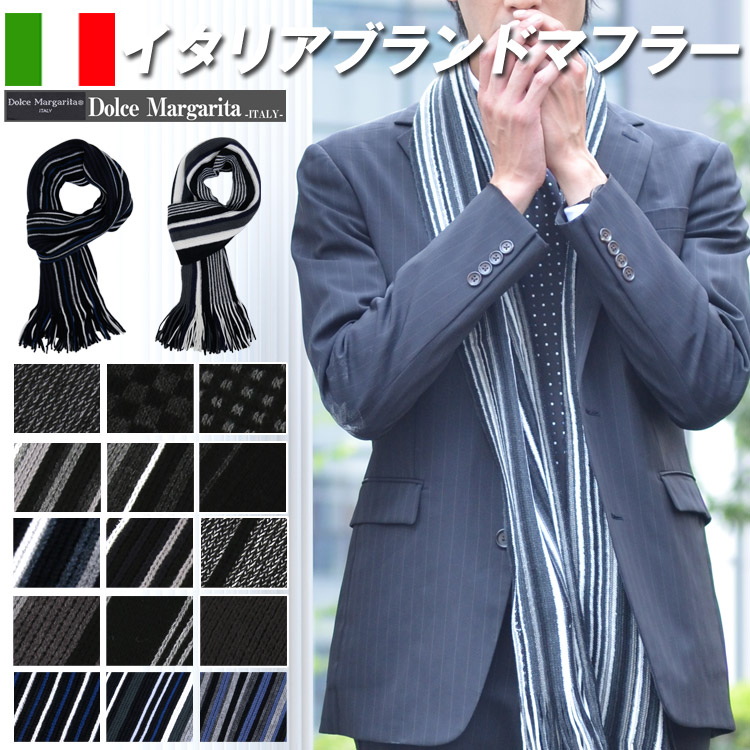 楽天市場 イタリアラッセルマフラー 送料無料 ランキング１位獲得 イタリアブランド アクリル ニット ラッセル ストライプ マフラー メンズ レディース ユニセックス プレゼント Code1 バーゲン 父の日 ビジネスマンサポートshop