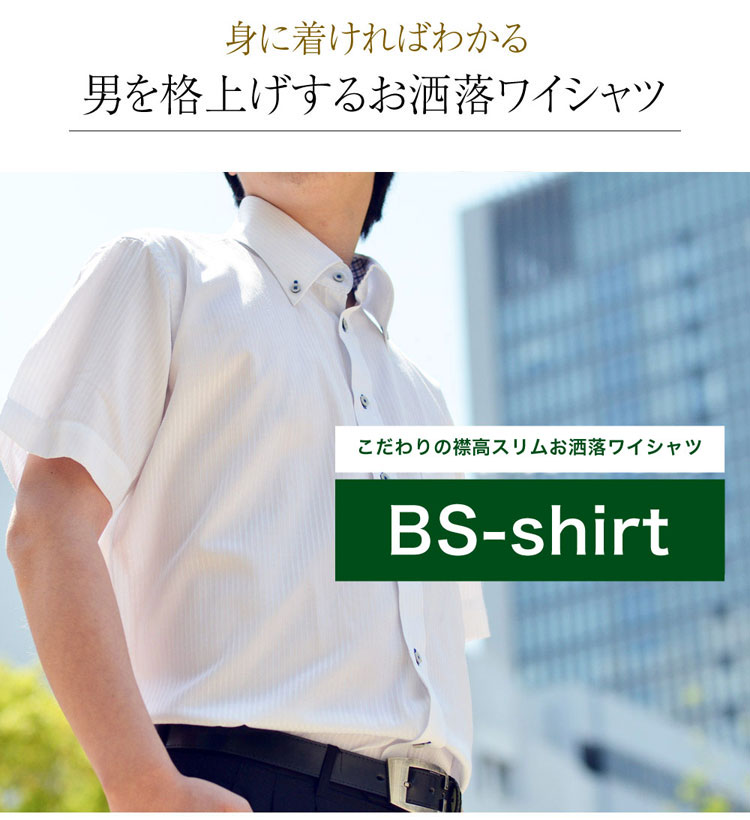 クーポン利用で5 0円 ワイシャツ 半袖 形態安定 送料無料 5枚セット メンズ スリム クールビズ 選べる6タイプ Yシャツ 4lまで 9サイズ カッターシャツ ビジネスシャツ 大きいサイズ セット 形態安定 おしゃれ Greenwich Polo Club 父の日 Napierprison Com