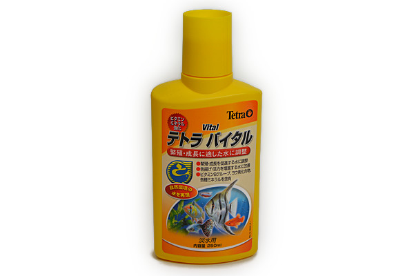 楽天市場 テトラ バイタル ２５０ｍｌ 繁殖 成長促進 熱帯魚 アクアリウム 水質管理用品 水質調節剤 トロピカルワールド楽天市場店