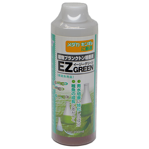 楽天市場 キョーリン イージーグリーン 0ml 植物プランクトン培養液 メダカや金魚に最適 トロピカルワールド楽天市場店