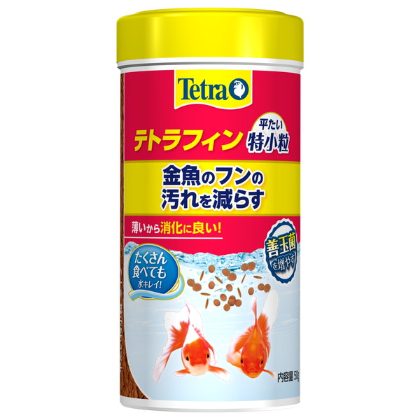 楽天市場 テトラフィン 金魚のえさ 50g 平たい特小粒 トロピカルワールド楽天市場店