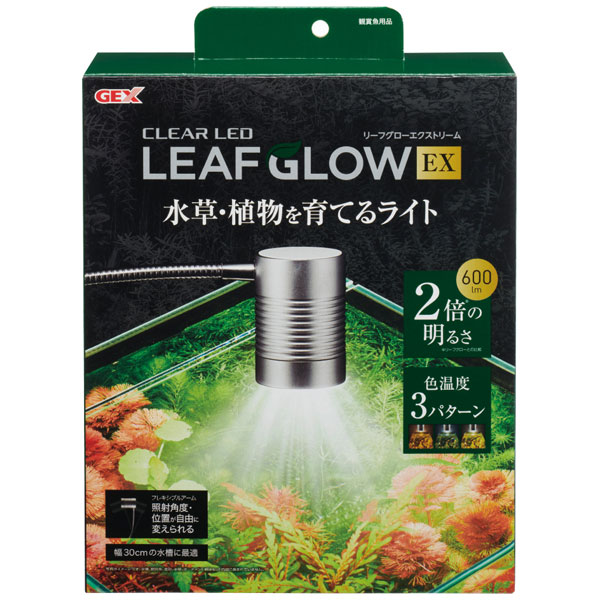ＧＥＸ　クリアＬＥＤ　リーフグローエクストリーム　水草・植物を育てるライト　幅30cm以下水槽用　【熱帯魚・アクアリウム/照明/LED】