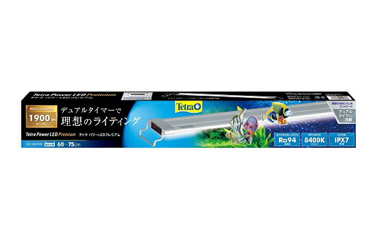 毎日続々入荷 テトラ パワーｌｅｄプレミアム ６０ 60 75cm水槽用ハイパワーｌｅｄライト デュアルタイマー内蔵 Fucoa Cl