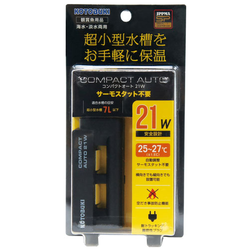 楽天市場】ＧＥＸ ベタヒーター ＳＨ１０ ４リットル以下・小型水槽用