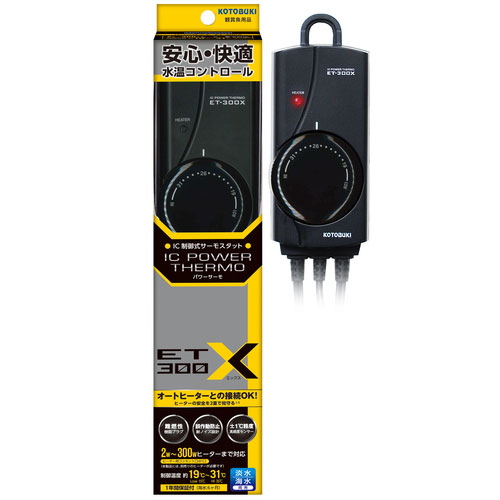 楽天市場】コトブキ工芸 パワーサーモ ET-1000X 75W～1000Wまで対応