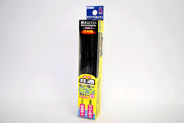 70 Off コトブキ 各社共通 安全ヒーターカバー s 熱帯魚 アクアリウム 保温器具 ヒーターカバー Sferavisia Hr 70 Off コトブキ 各社共通 安全ヒーターカバー s 熱帯魚 アクアリウム 保温器具 ヒーターカバー Sferavisia Hr