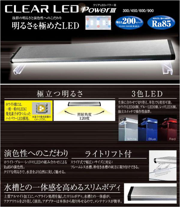 本物の 送料無料 北海道 沖縄 離島 別途送料 ６点セット ｌｅｄライト グラステリア６００ ｇｅｘ 水槽 アクアリウム Williamsav Com