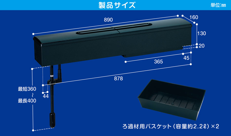 楽天市場 コトブキ スーパーターボ ｚ ９００ 90cm水槽用 上部フィルター 熱帯魚 アクアリウム フィルター エアレーション器具 フィルター トロピカルワールド楽天市場店