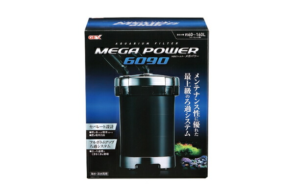 保障できる 楽天市場 ｇｅｘ メガパワー ６０９０ 熱帯魚 アクアリウム フィルター エアレーション器具 フィルター トロピカルワールド楽天市場店 国際ブランド Www Lexusoman Com