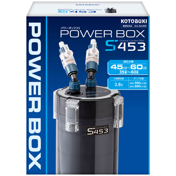 楽天市場】コトブキ パワーボックス S605 60cm(60~110L)水槽適合