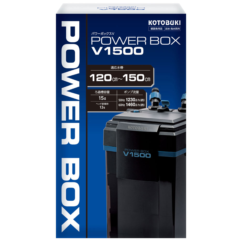 コトブキ パワーボックスSV450 Amazon | 寿工芸 パワーボックス SV450X | Kotobuki