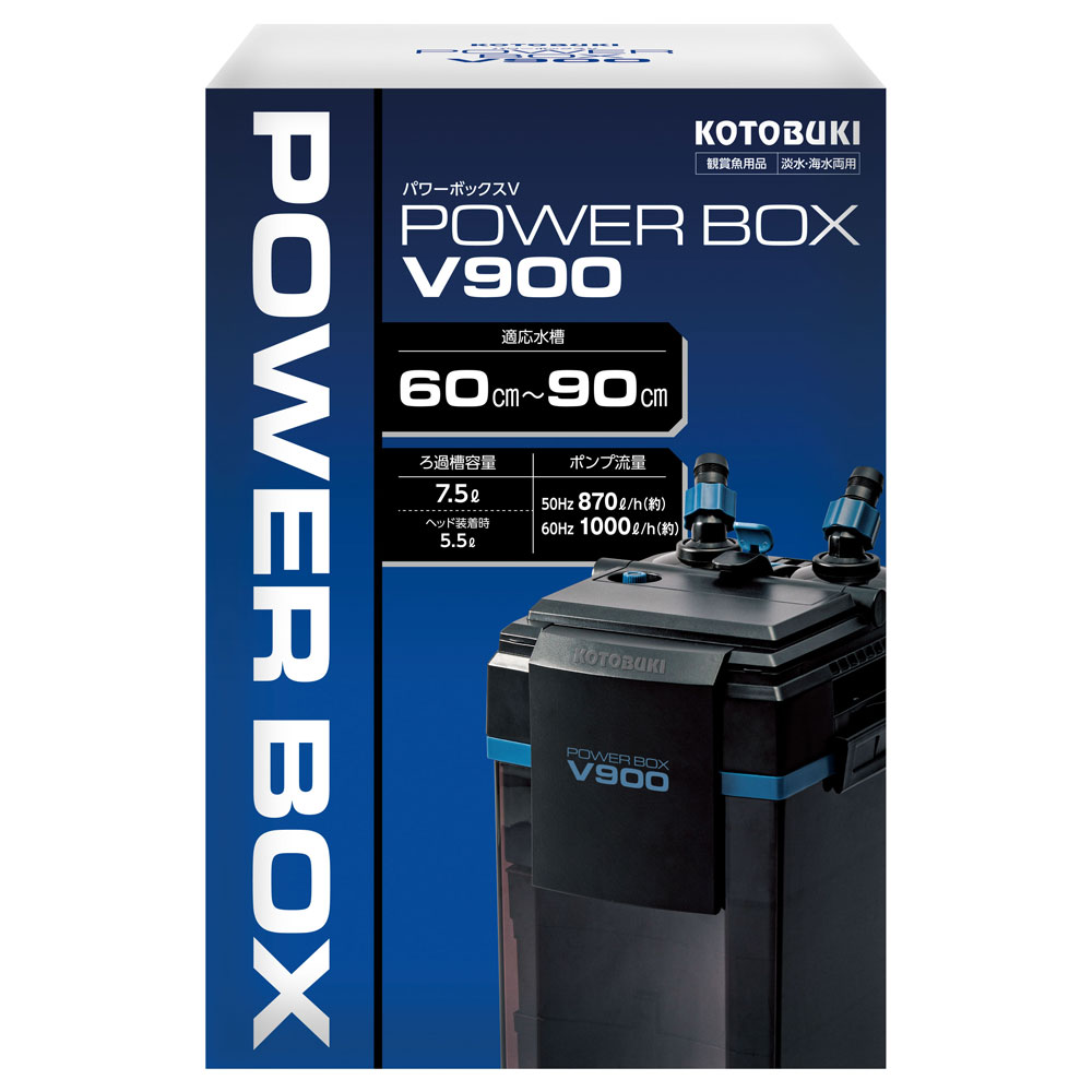 楽天市場】寿工芸 コトブキ工芸 パワーボックス SV550X 外部