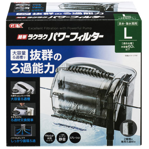 楽天市場】GEX 簡単ラクラクパワーフィルター M 幅30〜45cm(水容量