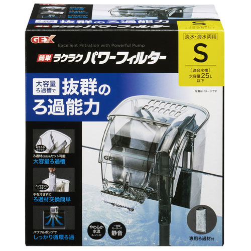 楽天市場】GEX 簡単ラクラクパワーフィルター L 幅40〜60cm(水容量