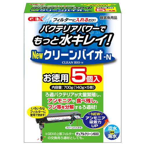 GEX上部フィルター　グランデ900 GEX 送料無料 GEX グランデ900 90cm水槽用・上部